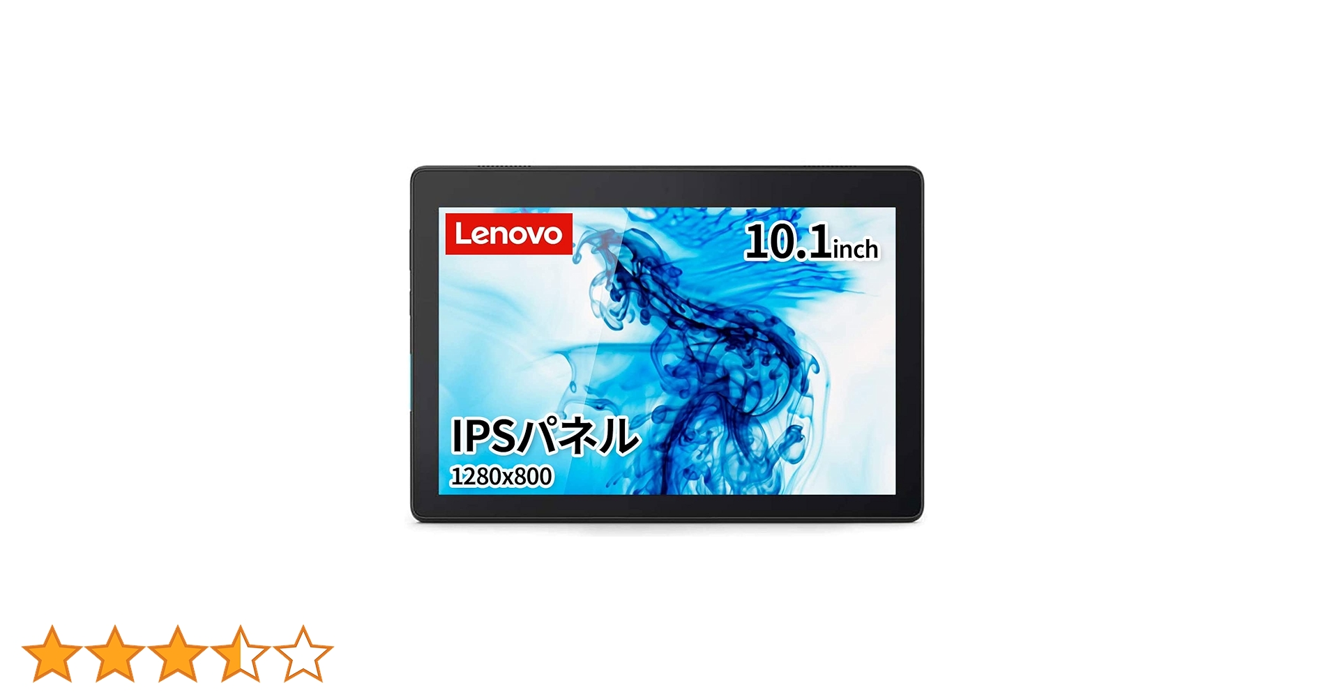 Amazon.co.jp: Lenovo Tab E10 10.1型 WiFiモデル (APQ8009/2GB
